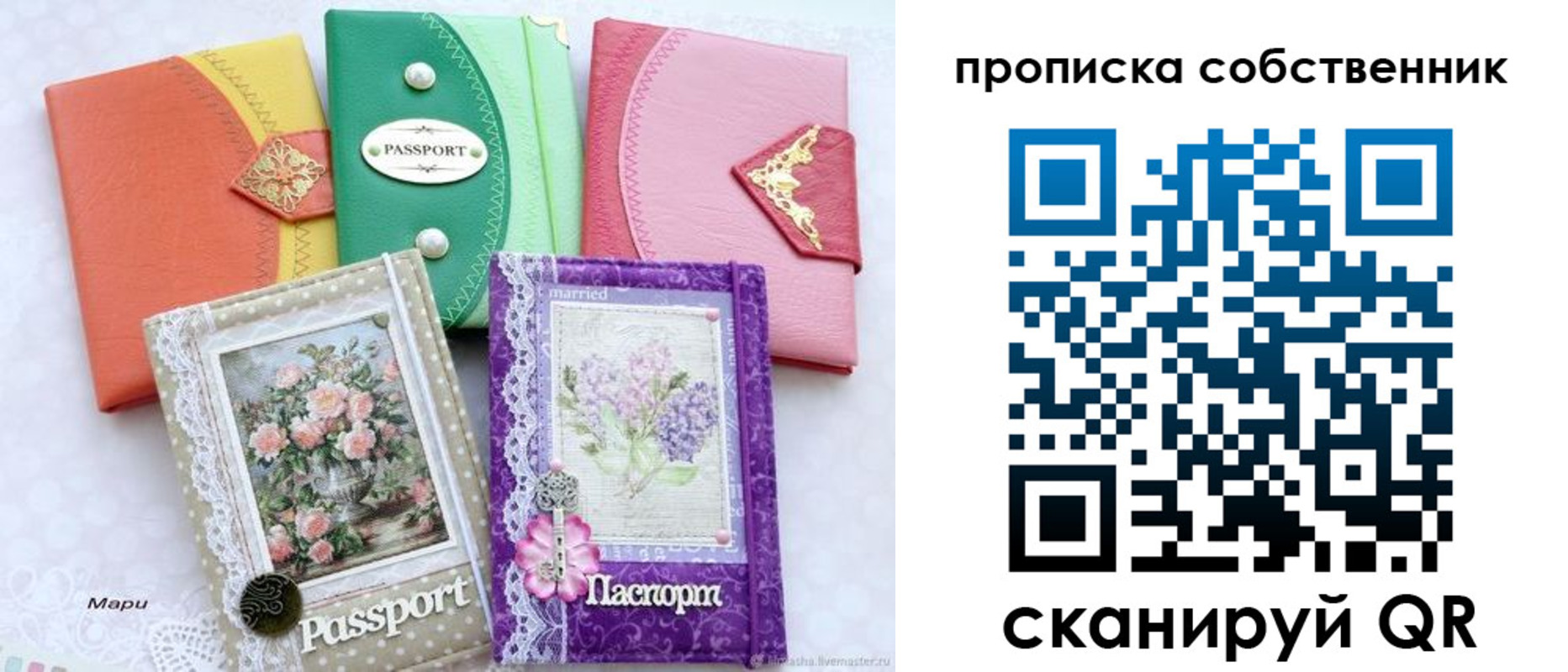 регистрация для школы в Серове