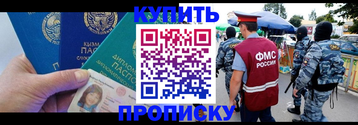 регистрация для дет. сада в Серове